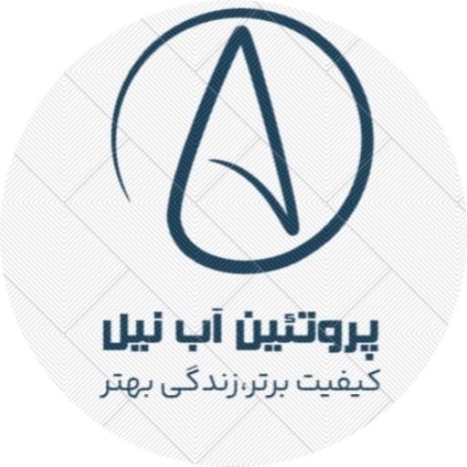 پروتئین آب نیل